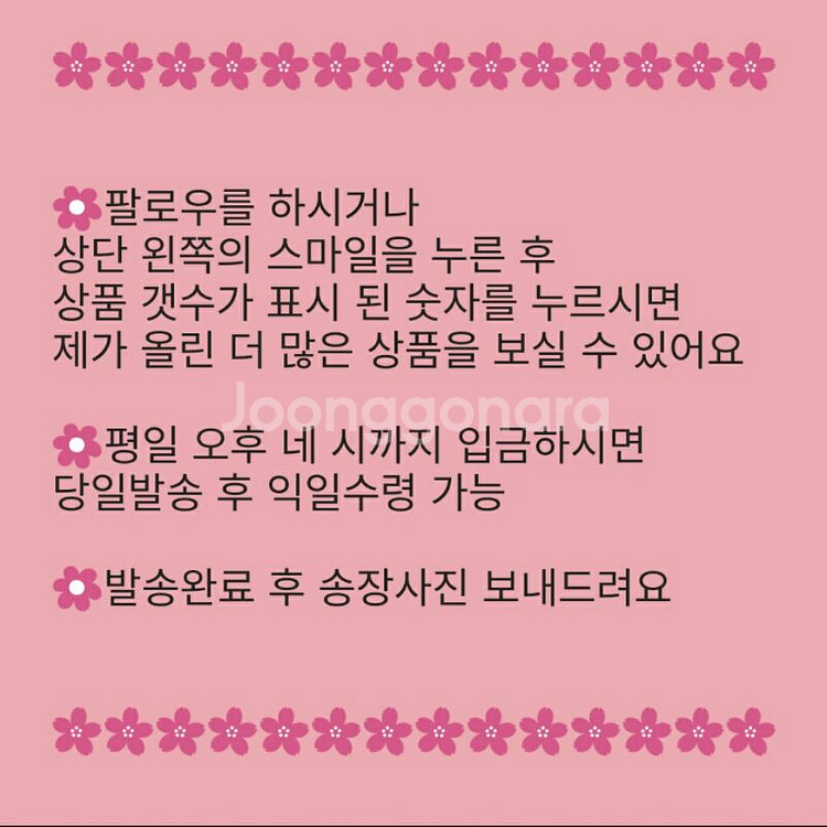 새상품*에고이스트모자--2