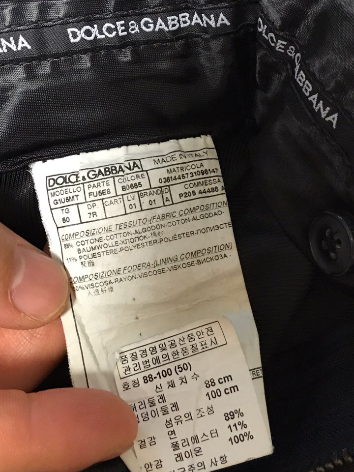 돌체앤가바나 (Dolce & Gabbana) 양복--5