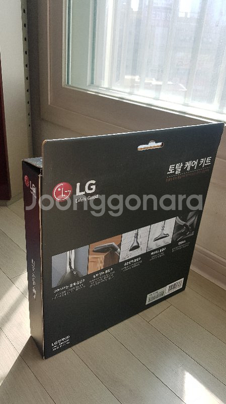 코드제로 토탈케어키트 부산 창원 김해--0
