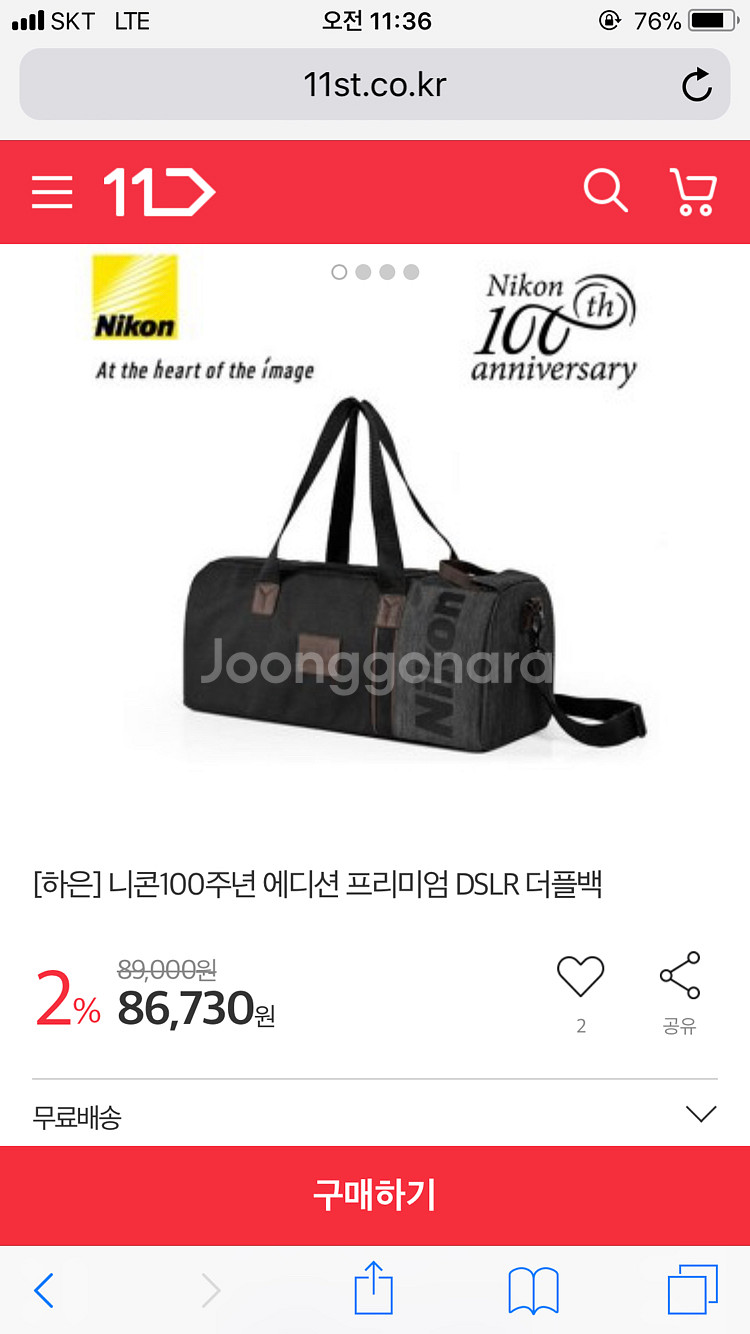 니콘가방. 100주년 기념 한정판. 더플백 쌔거 --4