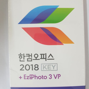 한컴오피스 2018