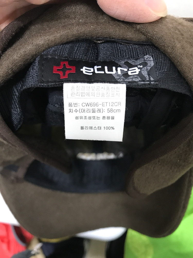 etura 등산모자 이미지