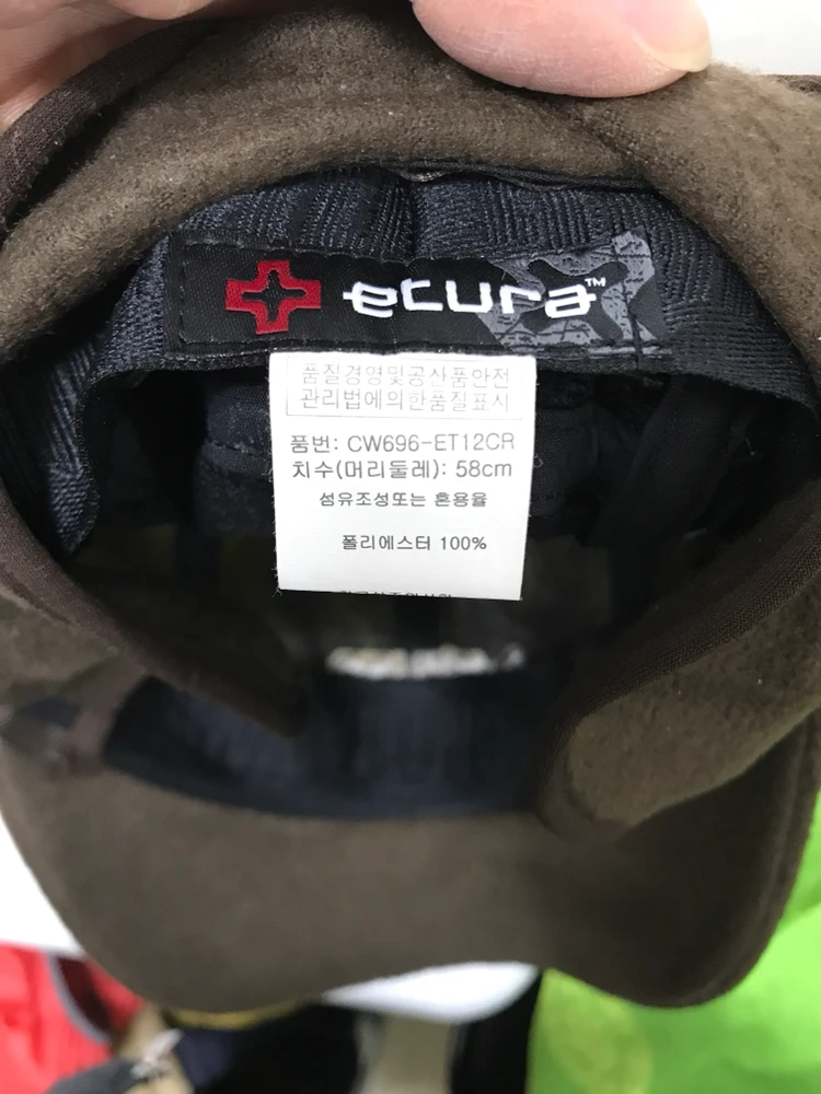 etura 등산모자 이미지