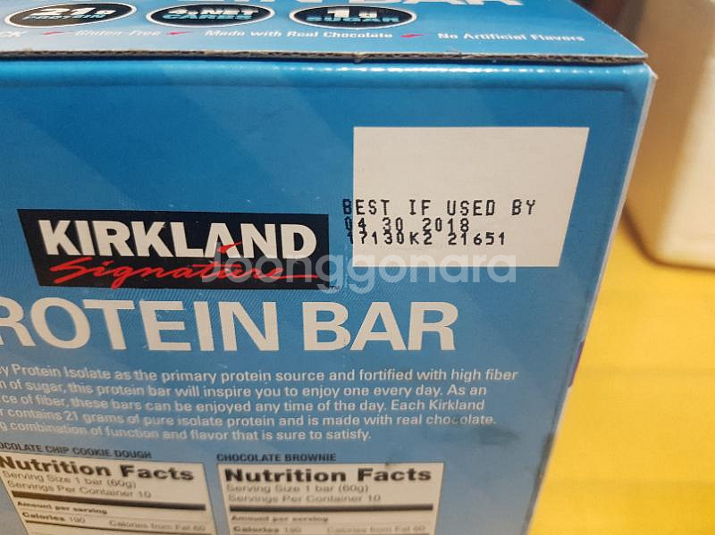 kirkland protein bar--1