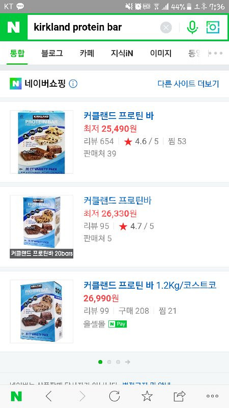 kirkland protein bar--2