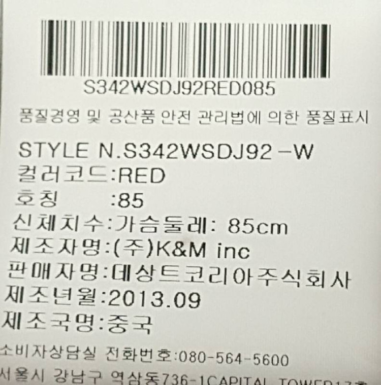 데상트 점퍼 오리100%--3