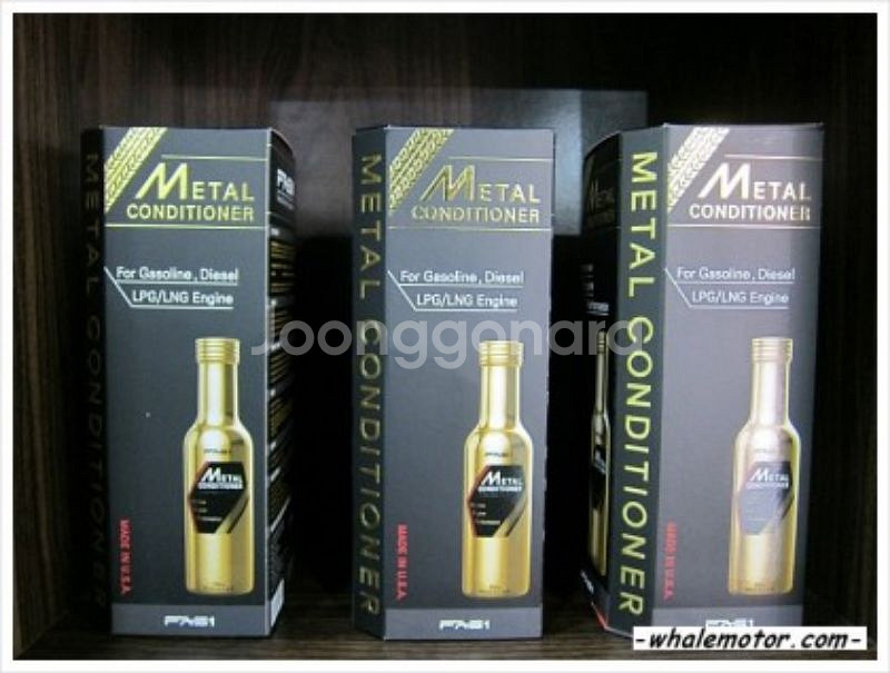 엔진오일 fas1메탈컨디셔너250ml1개 무배--3