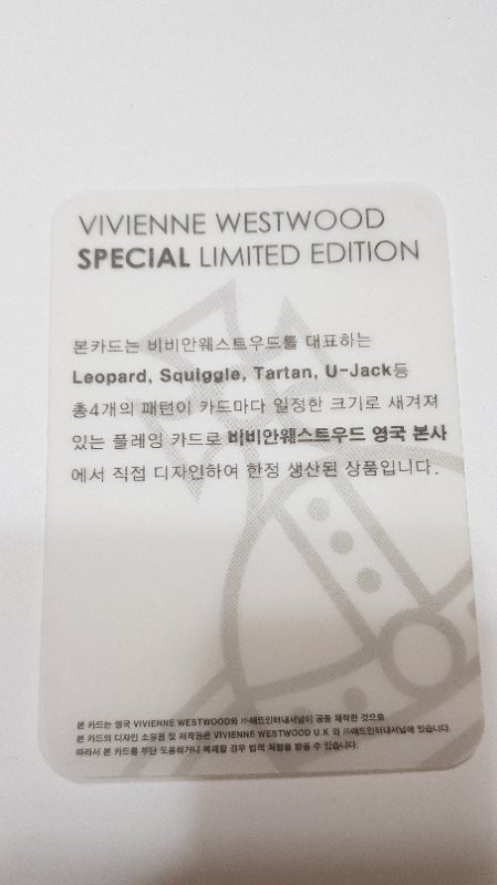 에르메스 카드(판매완료) / 비비안 웨스트우드 카 이미지