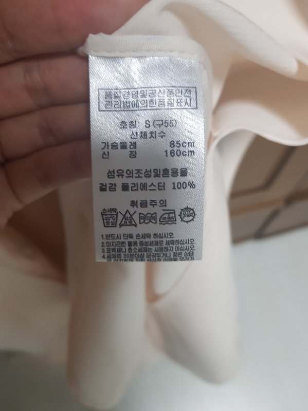 트렌치 베스트--2