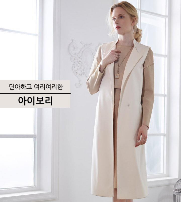 트렌치 베스트--3