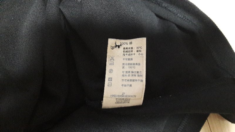 버버리 여성 면티 긴팔 블랙 사이즈S 중고--6