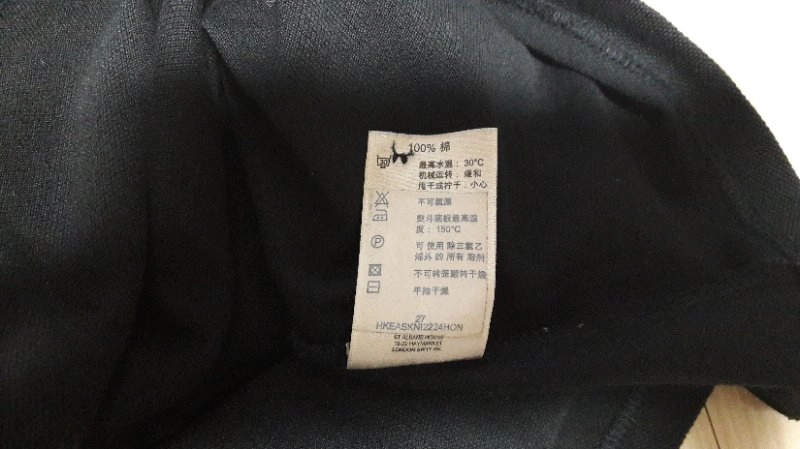 버버리 여성 면티 긴팔 블랙 사이즈S 중고 이미지
