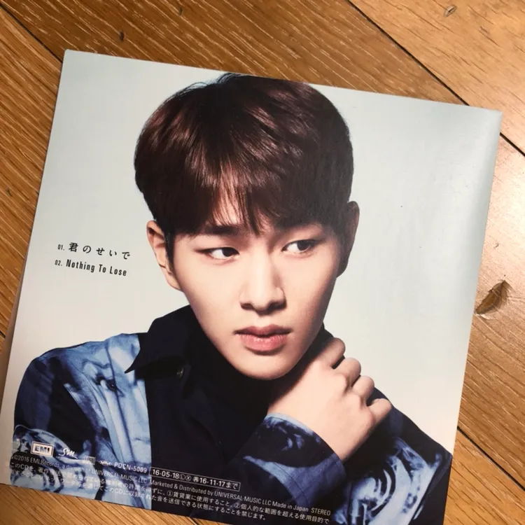 샤이니 일본앨범 키미노세이데 이미지