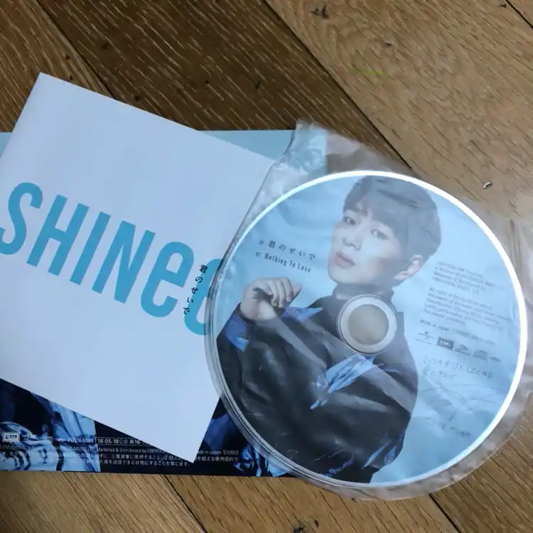 샤이니 일본앨범 키미노세이데 이미지