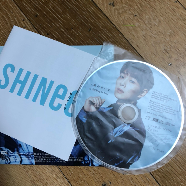 샤이니 일본앨범 키미노세이데 이미지