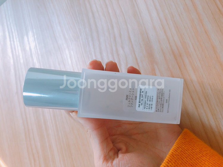RMK 젤크리미파운데이션 103호--1
