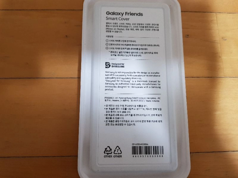 평창 에디션 스마트커버 케이스 노트8케이스 이미지