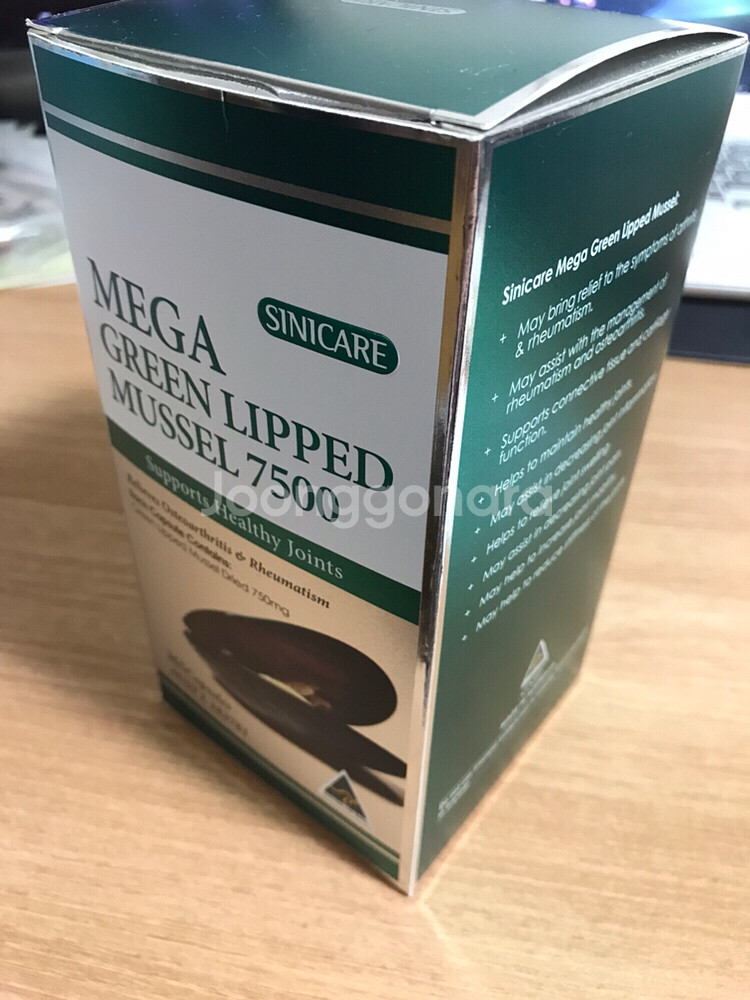 MEGA GREEN LIPPED MUSSEL750--1