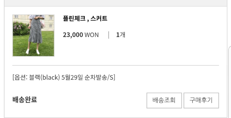 제이엘프스커트 이미지