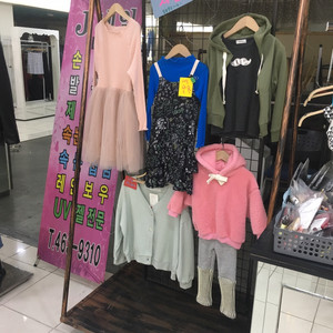 디피행거
