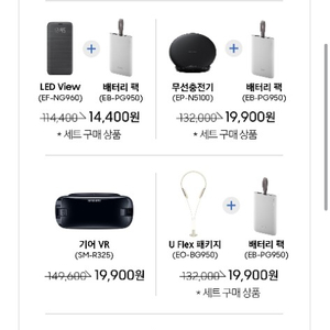 Galaxy S9/S9+ Wearable, Acc