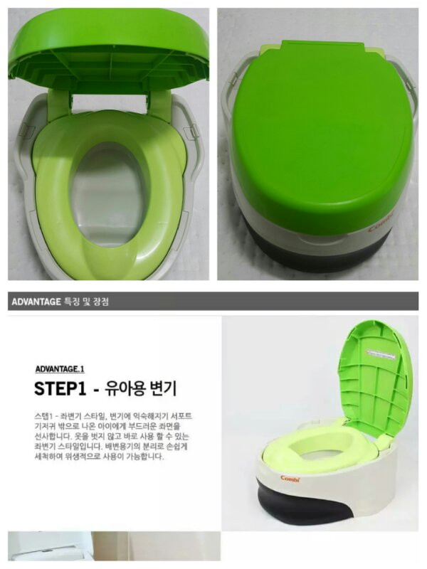 콤비유아변기(새제품)--1