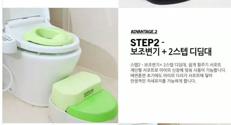 콤비유아변기(새제품)--2