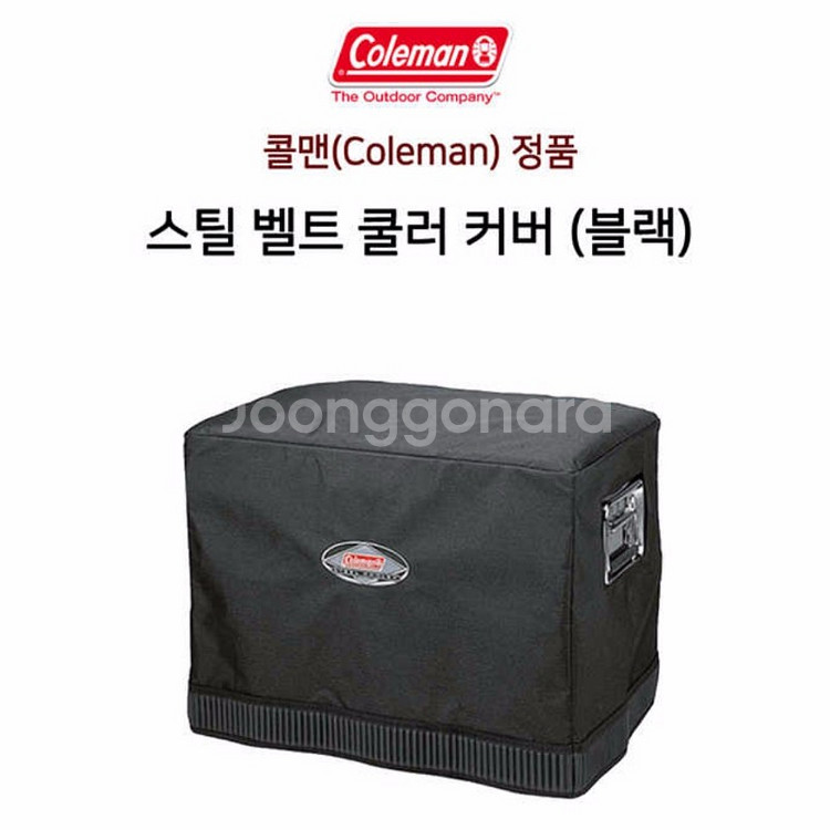 콜맨커버--0