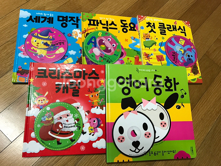 삼성출판사 보들북--0