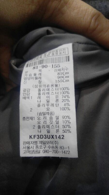 구호 후드 오리털패딩 55 이미지