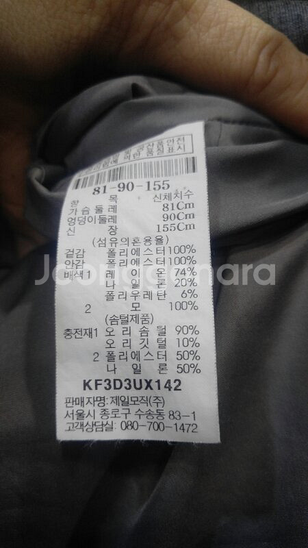 구호 후드 오리털패딩 55--3