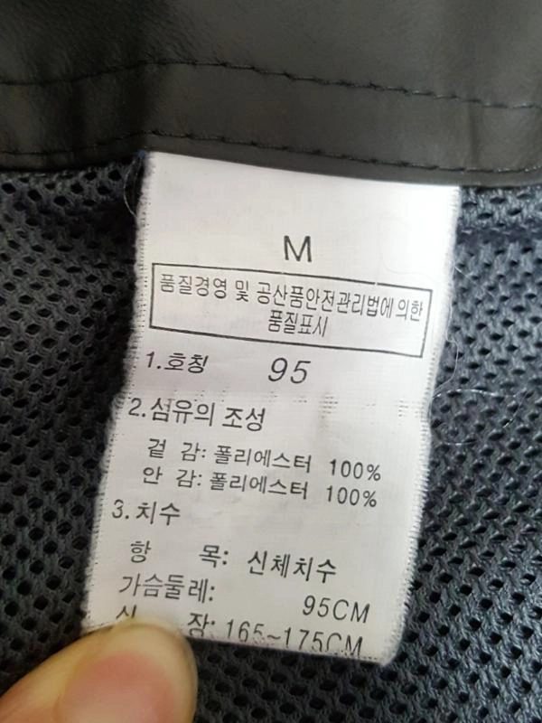 [M] 노스페이스 고어텍스 바람막이 이미지