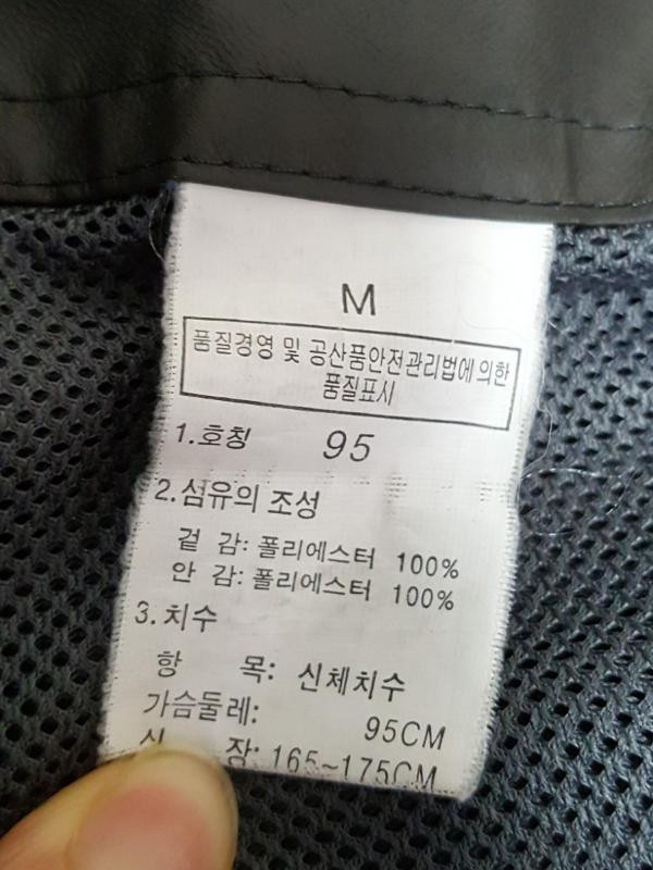 [M] 노스페이스 고어텍스 바람막이 이미지