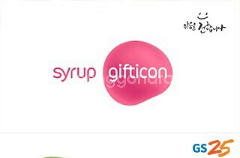 맘스터치 싸이버거세트 팔아요.--0