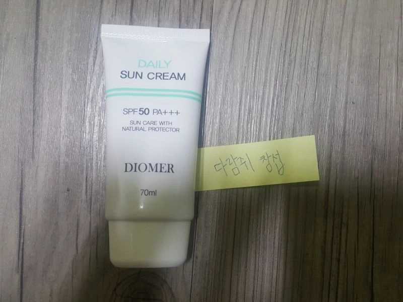 디오메르 데일리 선크림 이미지