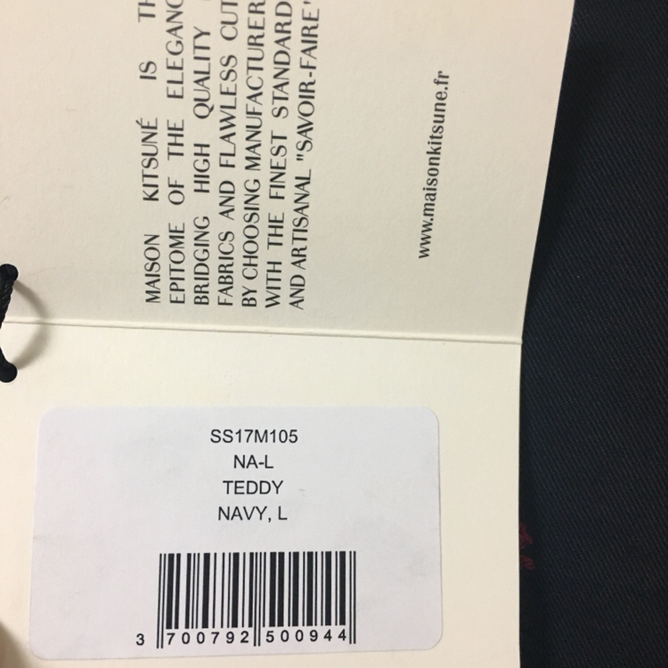 메종 키츠네 테디 자켓 새상품--4