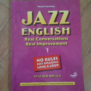 Jazz English (착불1만원)