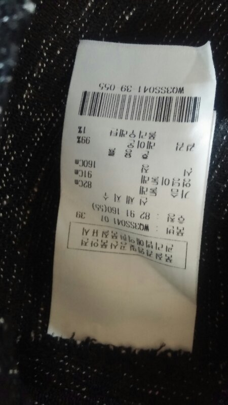 레니본. 오즈세컨.스커트세트--2