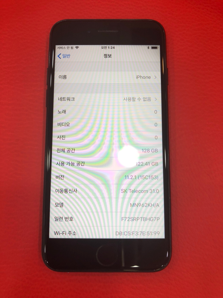 {서울 아이폰7 128 재트블랙 s급}--1