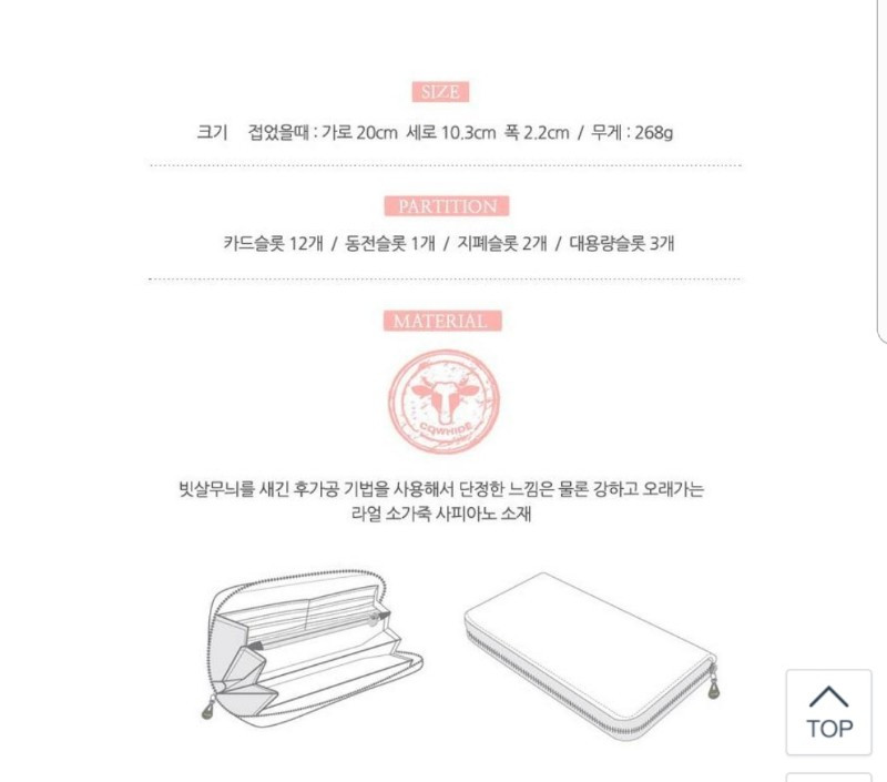 프롬비 장지갑--7