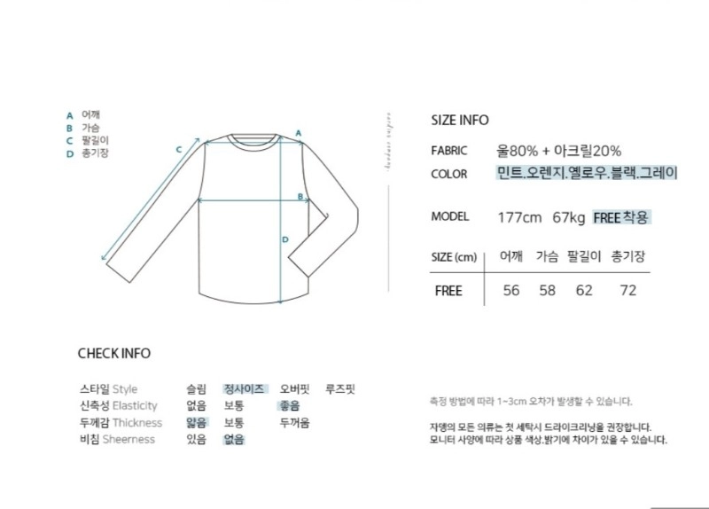 가을/겨울 신상 스판 봄니트 그레이 이미지