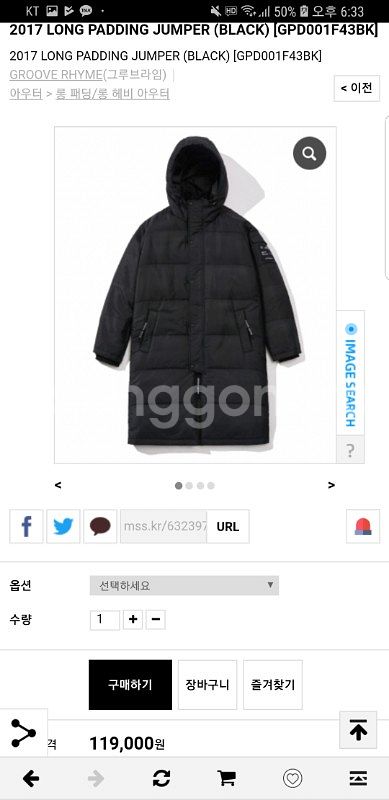 롱패딩 [그루브라임] 블랙 급매합니다!!!--0