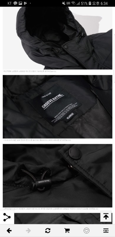 롱패딩 [그루브라임] 블랙 급매합니다!!!--4