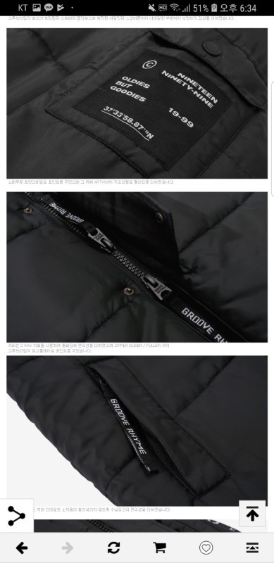 롱패딩 [그루브라임] 블랙 급매합니다!!!--5