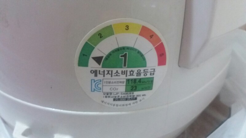 새것같은 밥솥--3