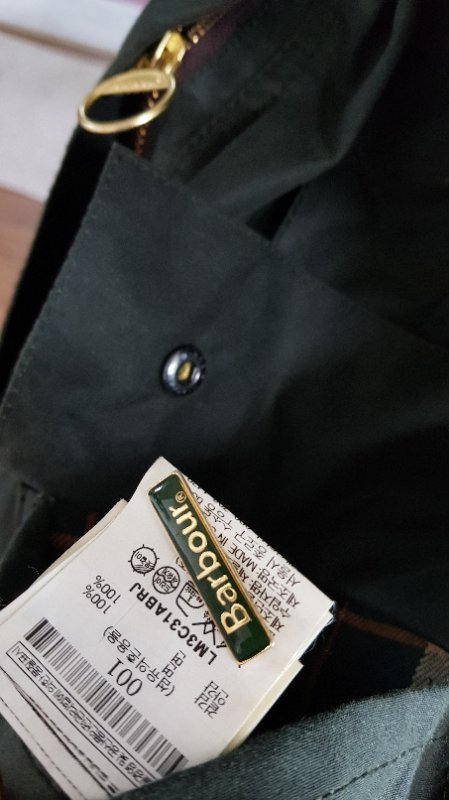 바버 뷰포트 (Babor) 이미지