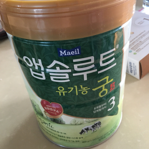 앱솔루트 유기농 궁 3단계 800g