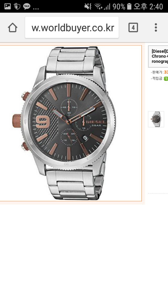 디젤 (DIESEL) 남성용 시계--2