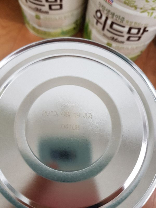 분유 3단계 위드맘 5개요--2