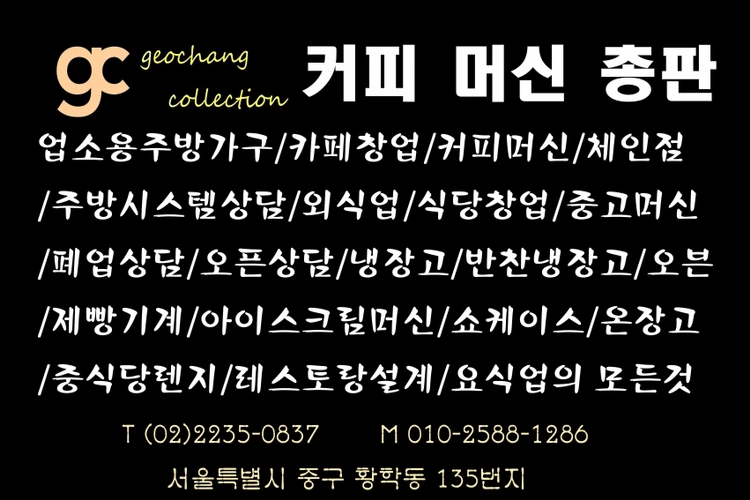 [업소용]XINGX냉동고 이미지